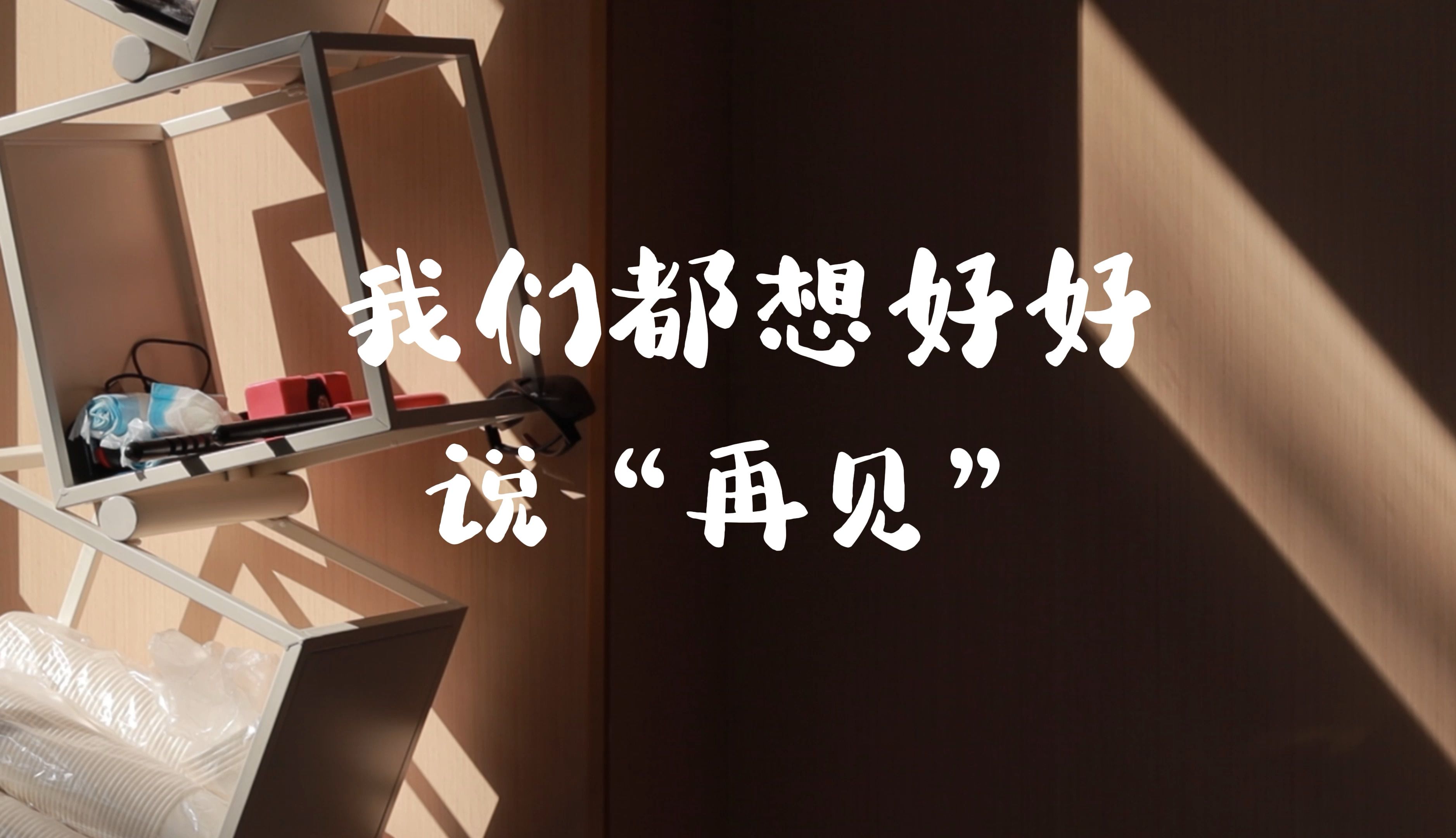 金庸江湖一别， 永不再见...