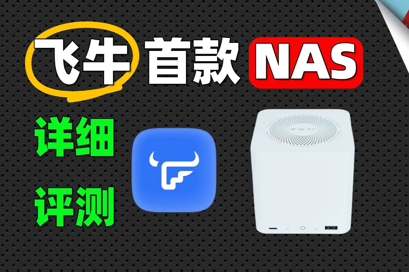 服务器管理视频教程