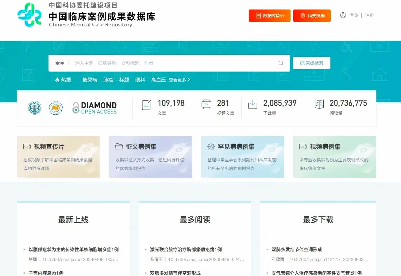 中企动力 案例库