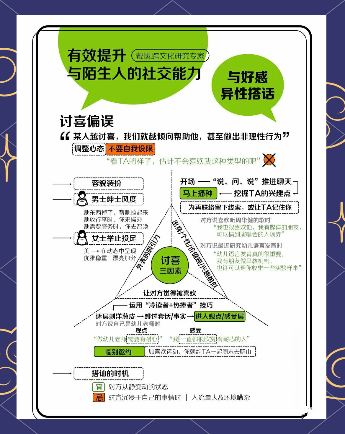 900城即时响应:微信生态如何重塑中国服务业底层逻辑