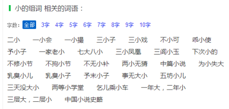弹是定心丸——朵英贤院士访谈录...