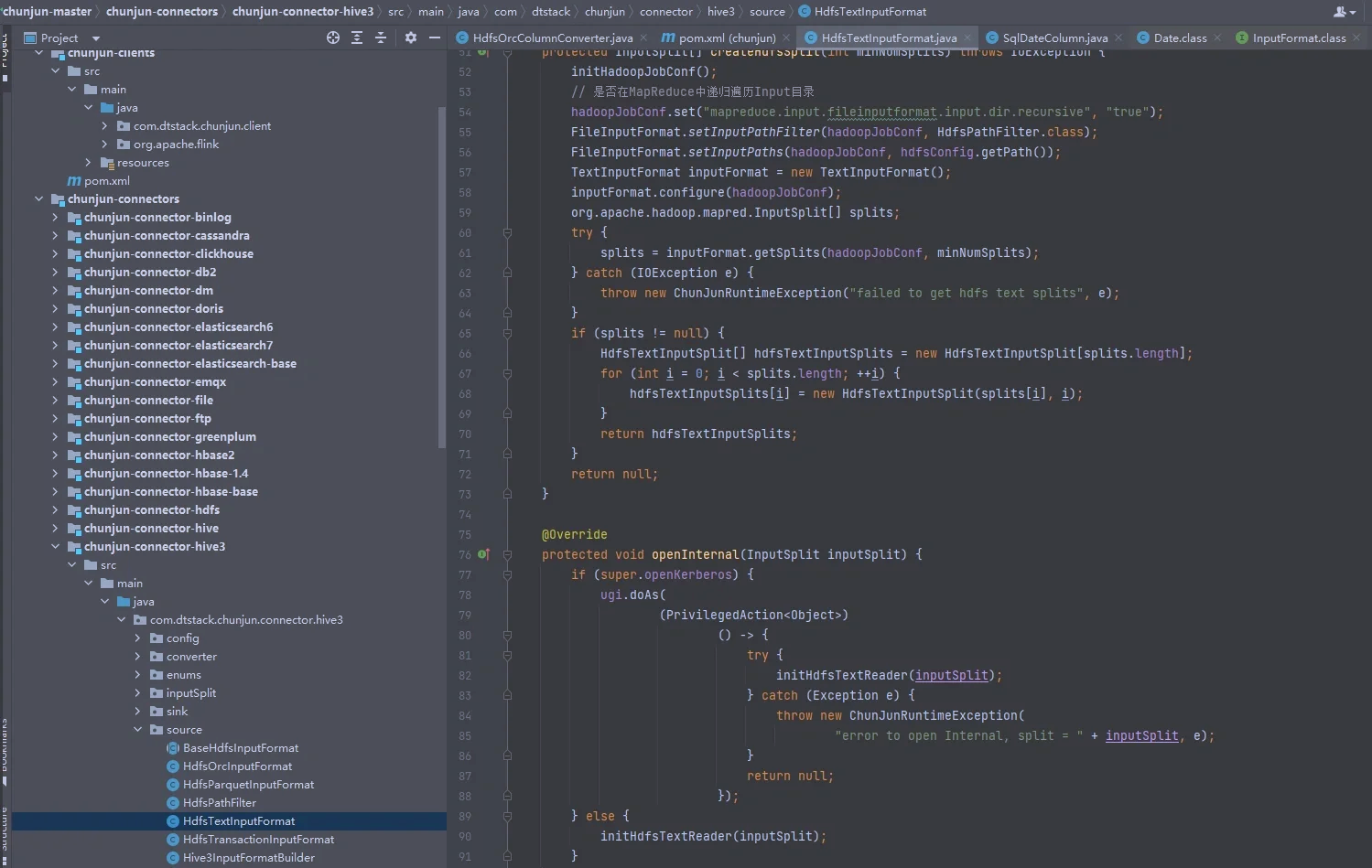 java图片处理教程