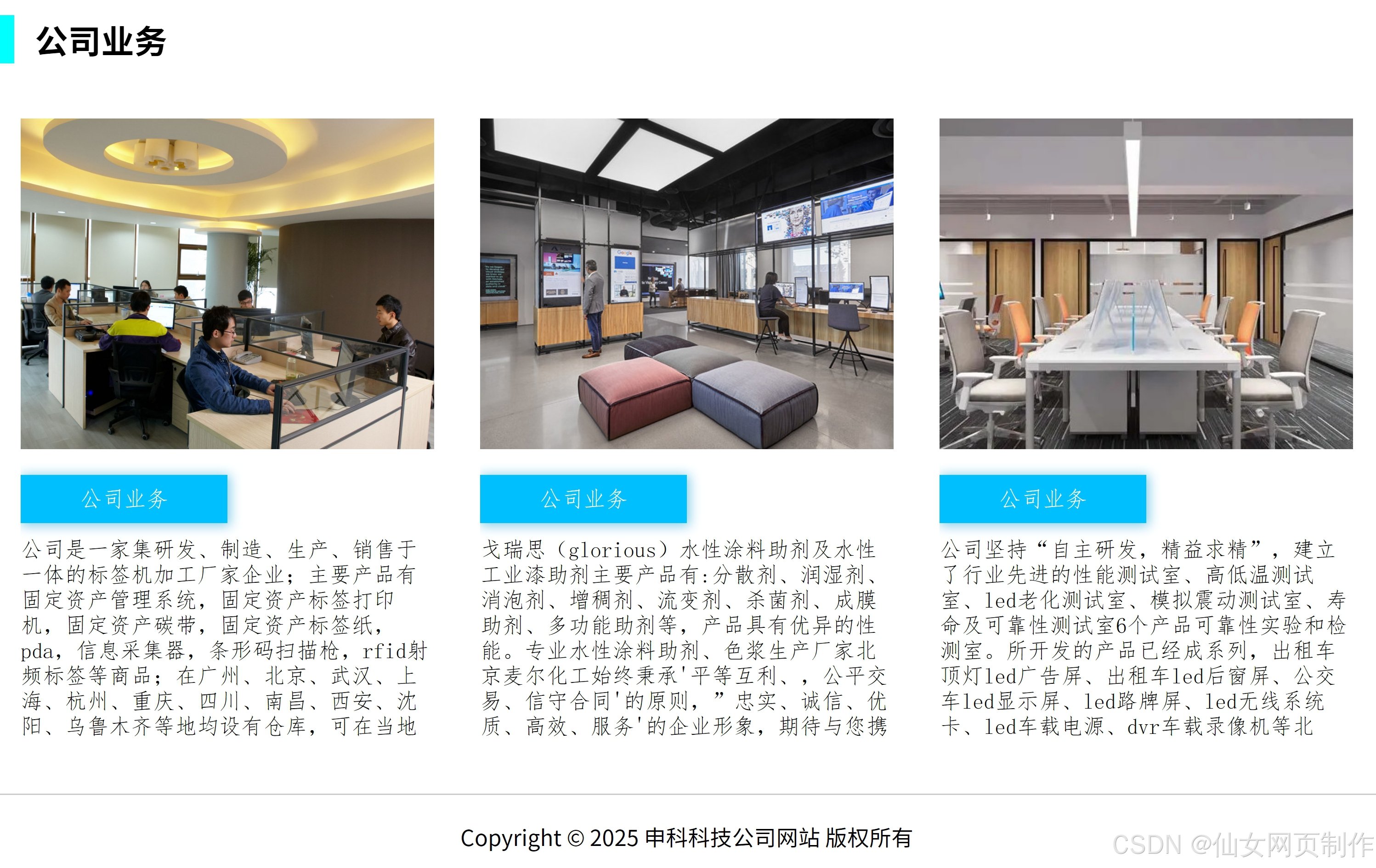 网页制作小案例