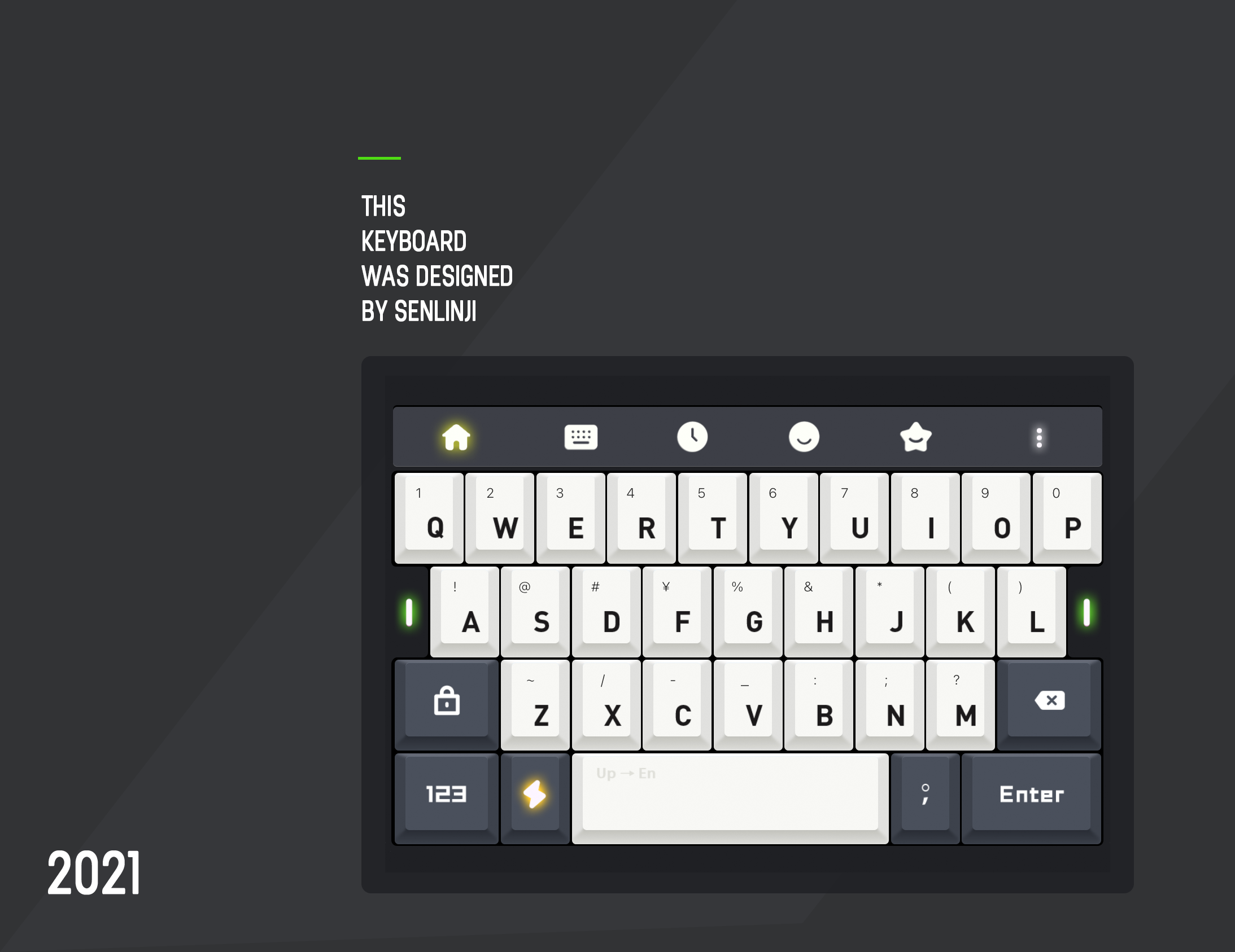 中文输入法下载