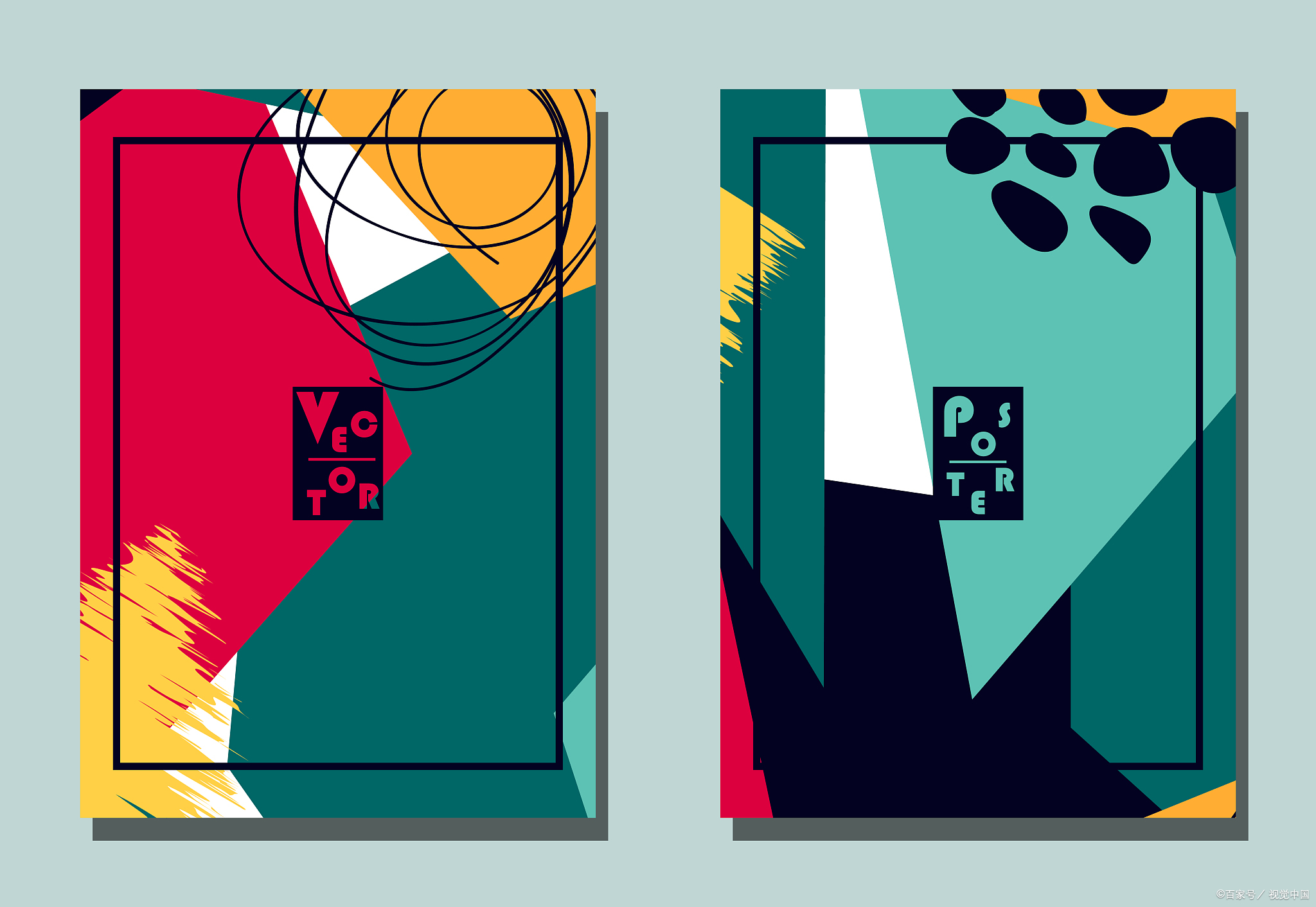 优秀平面设计案例分析