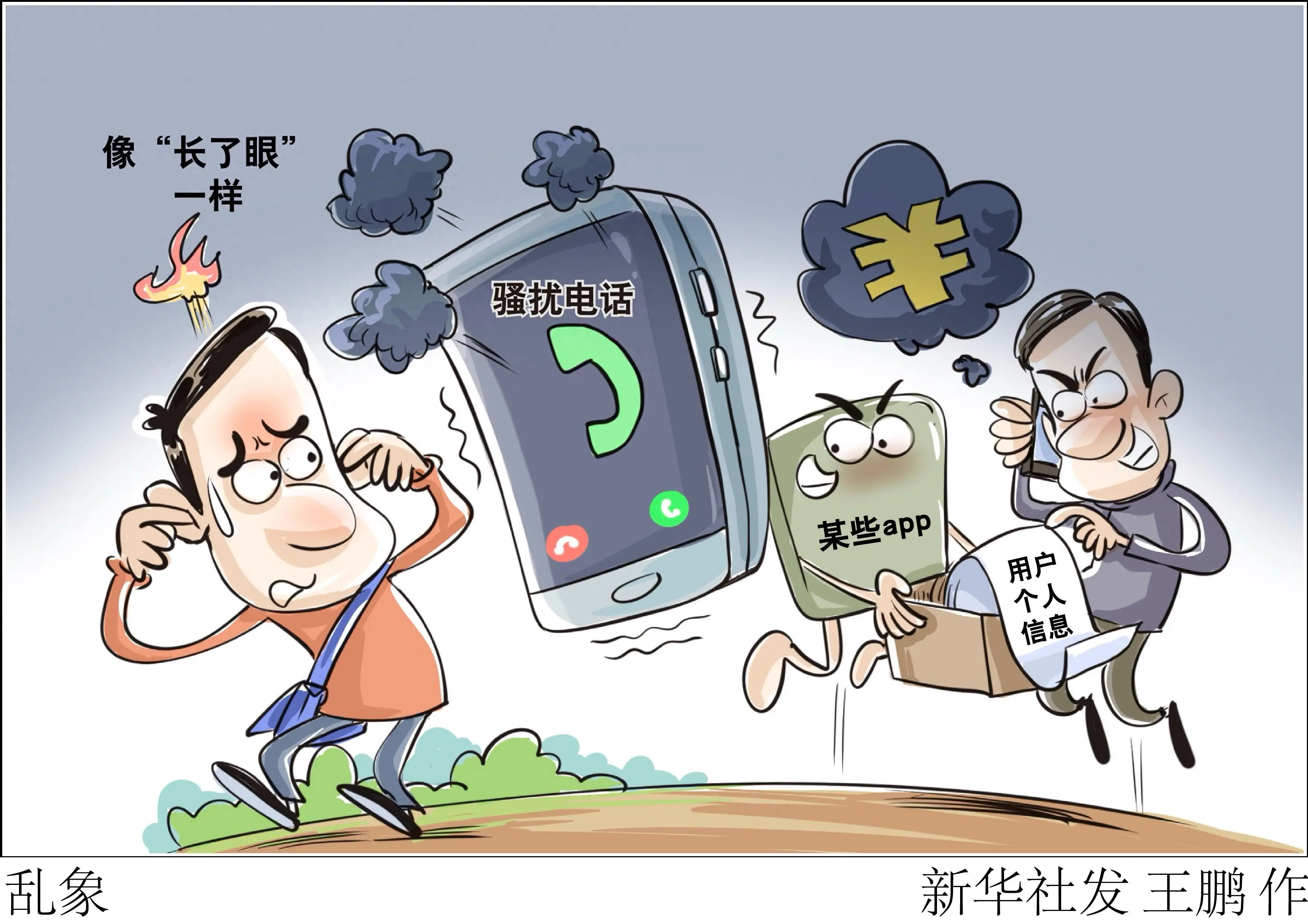 小妹微信背后的社交密码：从功能依赖到情感纽带的深度解析