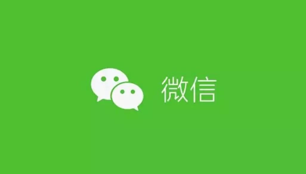 Mac电脑微信聊天记录截图 Excel添加下拉箭头 Word方框打勾