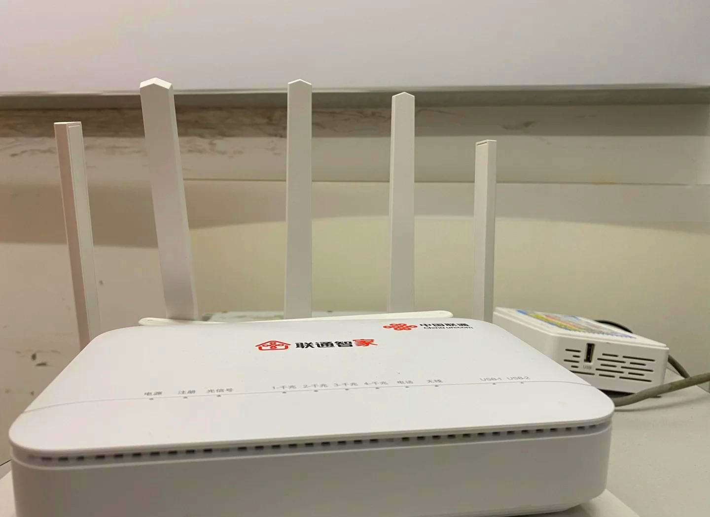 中国联通网上营业厅