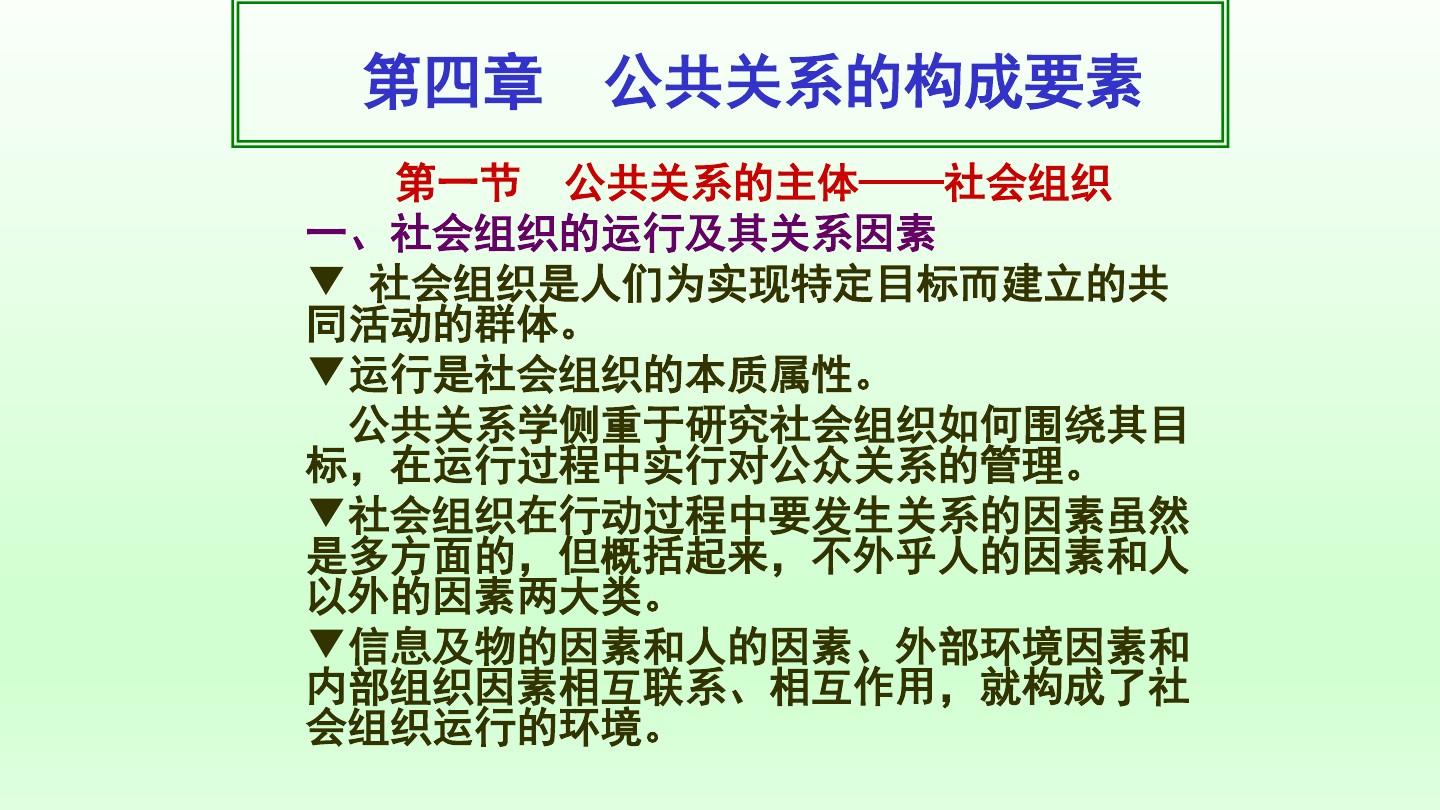 制造新闻的案例