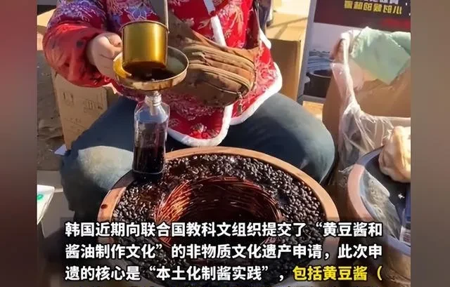 泡菜 : 韩国的文化神话...