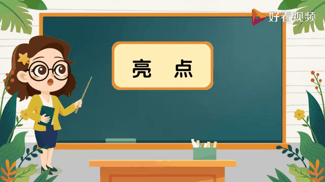 泰安学生品茶喝茶上课