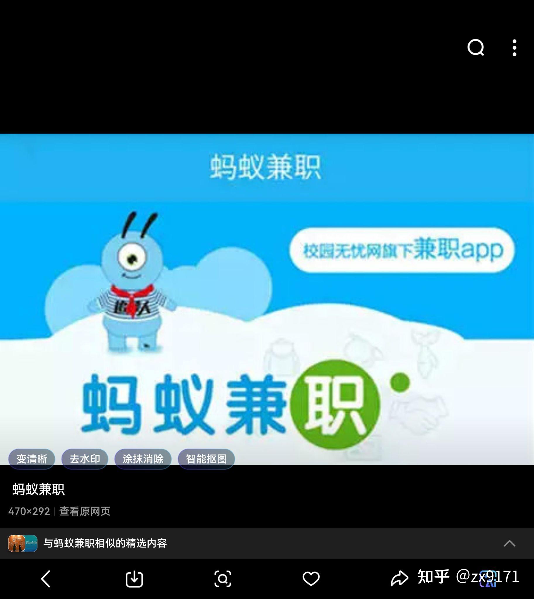 微信附近人代站接单200是真的吗?