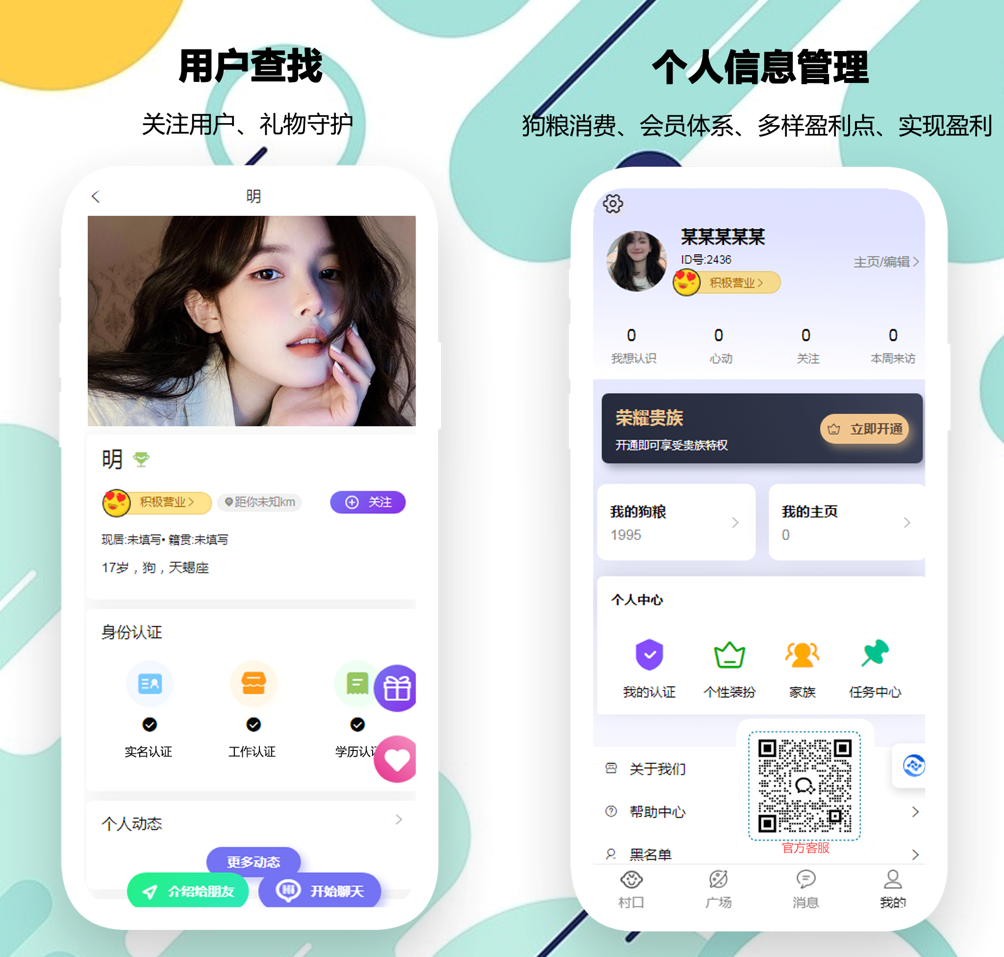 如何找到靠谱的约会群组？3个避坑技巧帮你省70%筛选时间