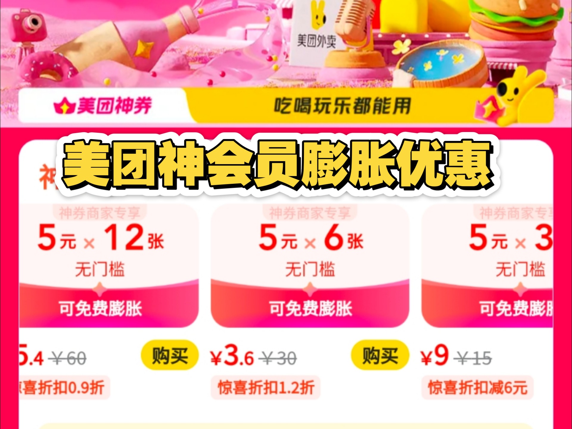 美团QQ品茶真假难辨?三招避坑省80%试错费