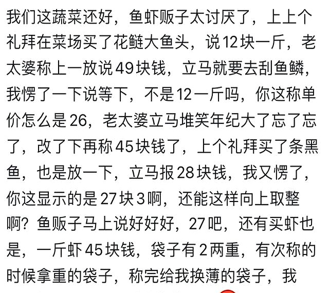 新疆旅游贵在哪？_揭秘3500元预算的避坑全流程