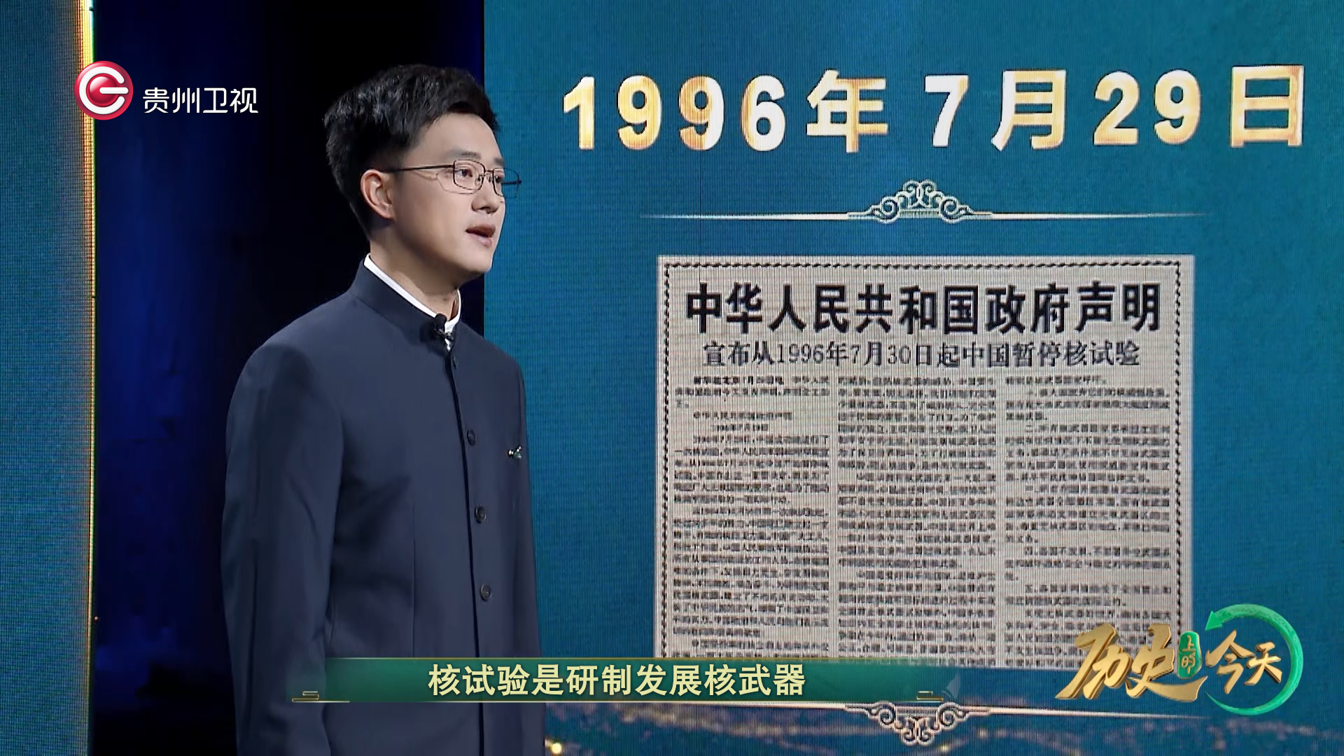 中国为什么停止核试验？超级计算机模拟核试验到底是啥？