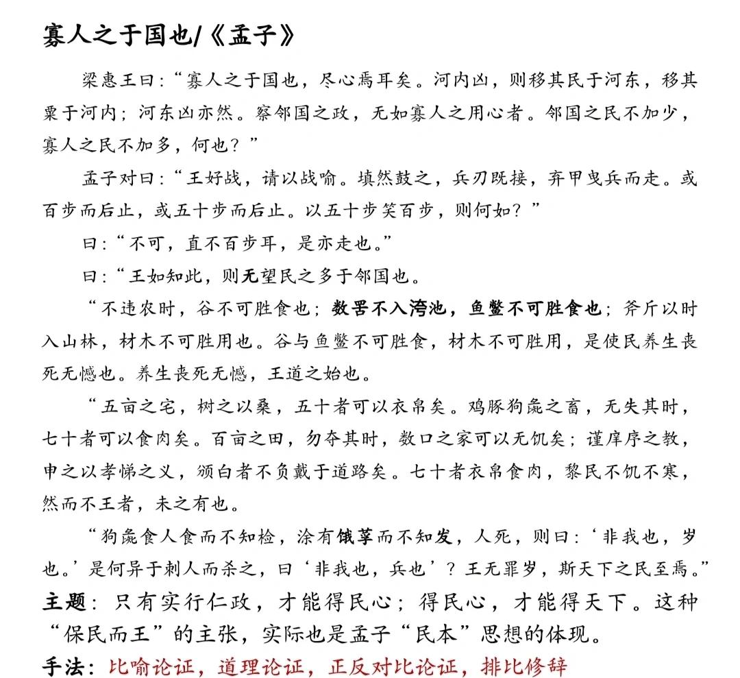 文言文"...也者""者也"用法区别 one...another与one...the other差异