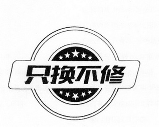 移动19元无限流量卡 老用户不换号办理攻略