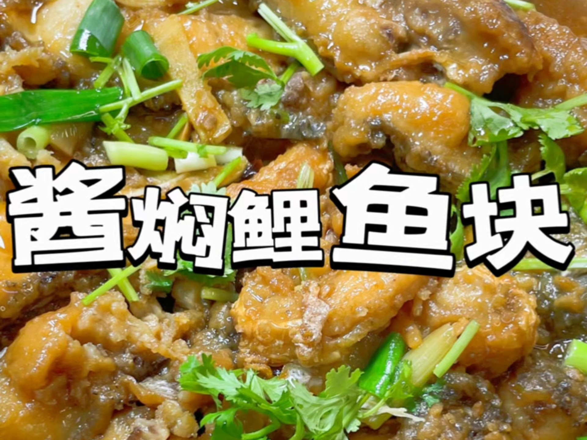 淡水鱼怎么做最好吃？淡水鱼的四种家常吃法...