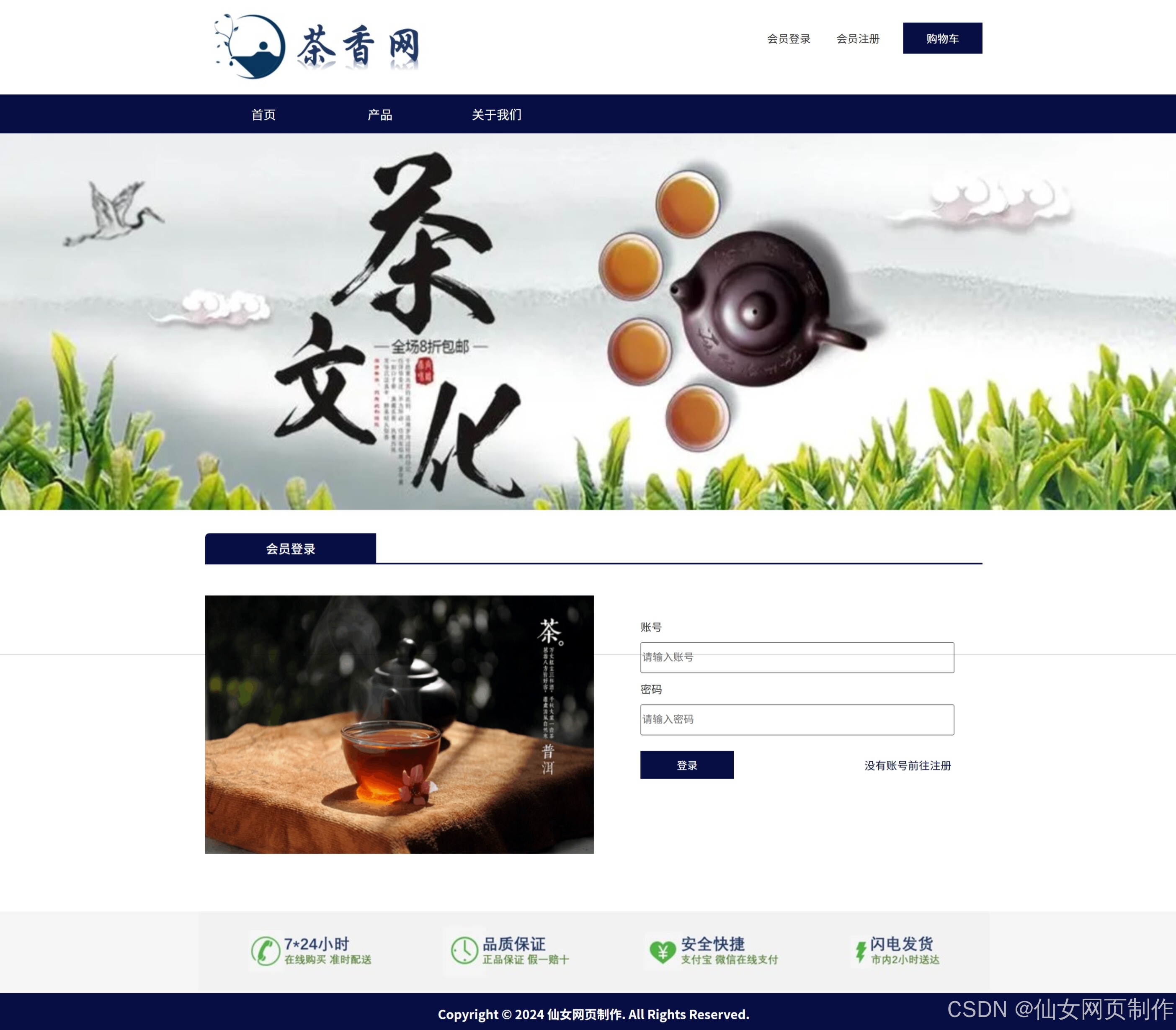 网页是什么 电脑如何打开网页