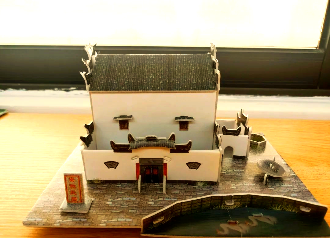 中国特色社会主义