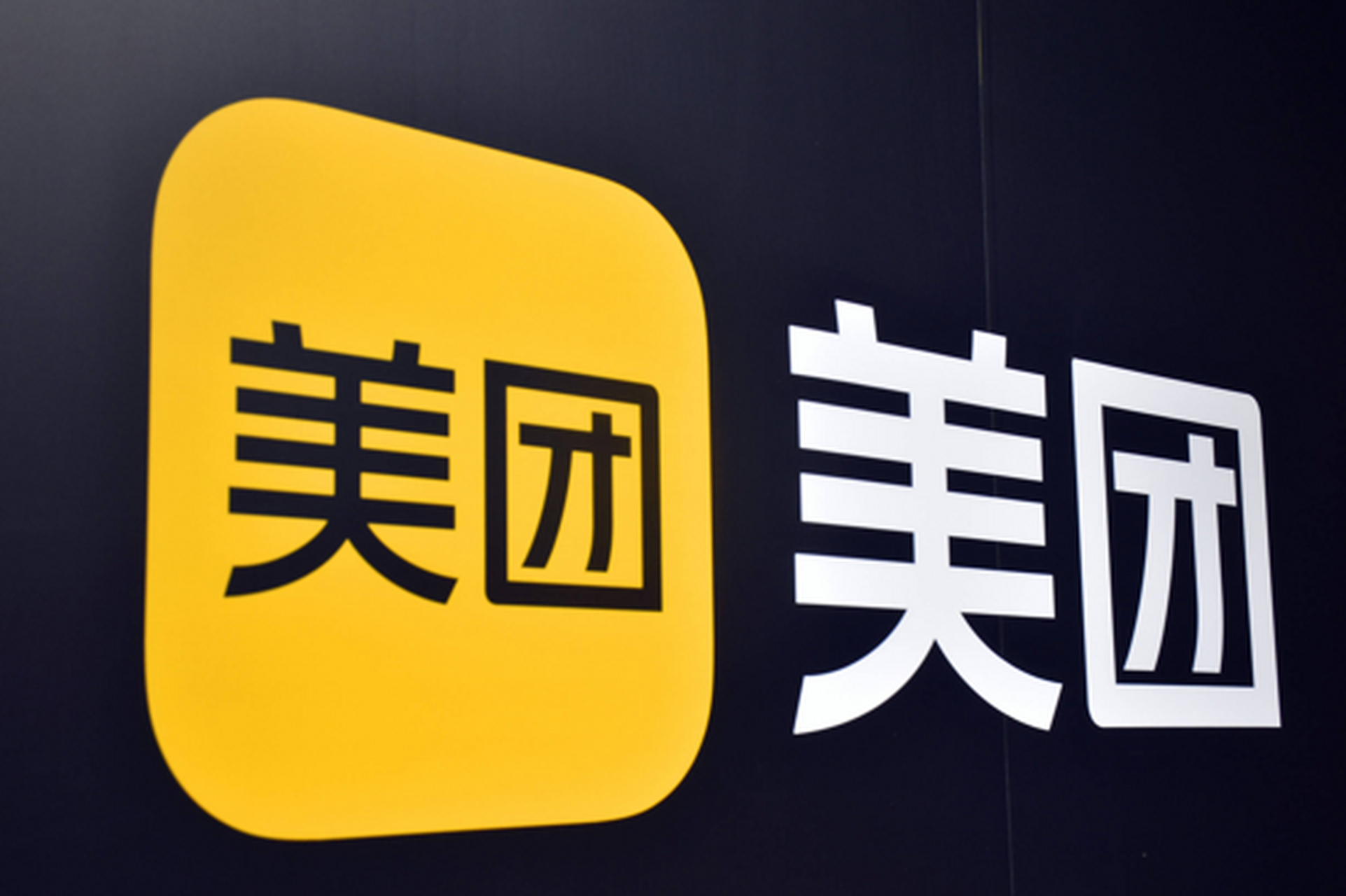 揭秘美团暗语：外卖小哥的“江湖”沟通密码大揭秘