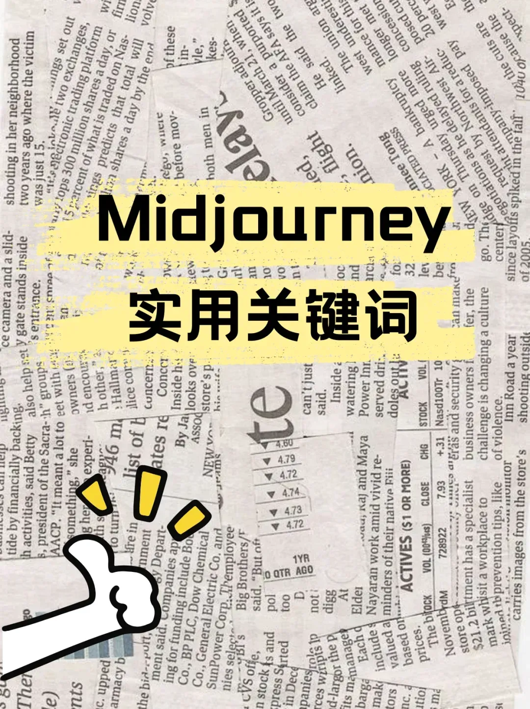 色彩的炼金术:给黑白照片上色的艺术?...