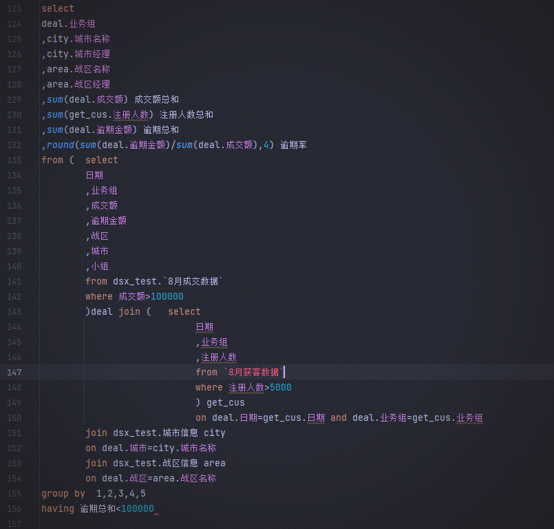 sql触发器视频教程