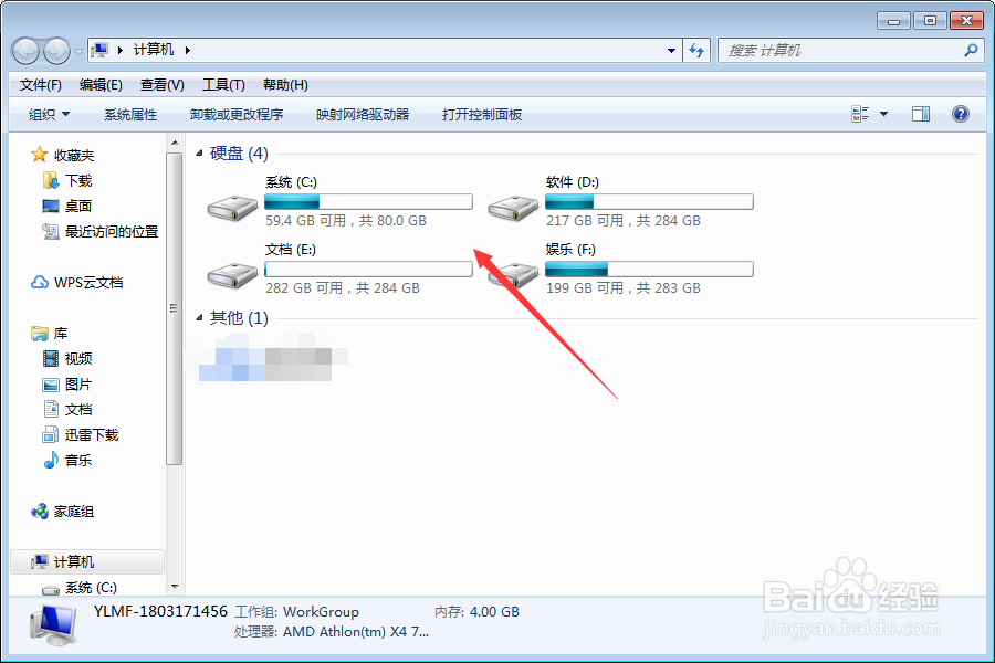 sd卡格式化工具