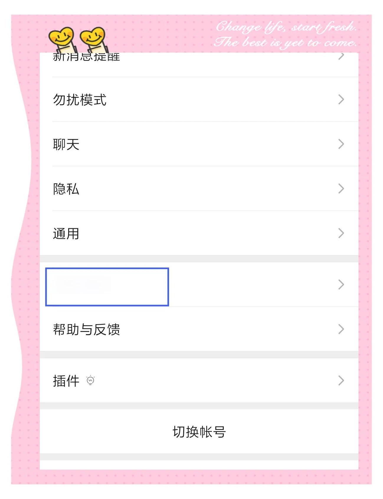 如何避免QQ聊天记录泄露风险_三大加密方案省90%维权成本