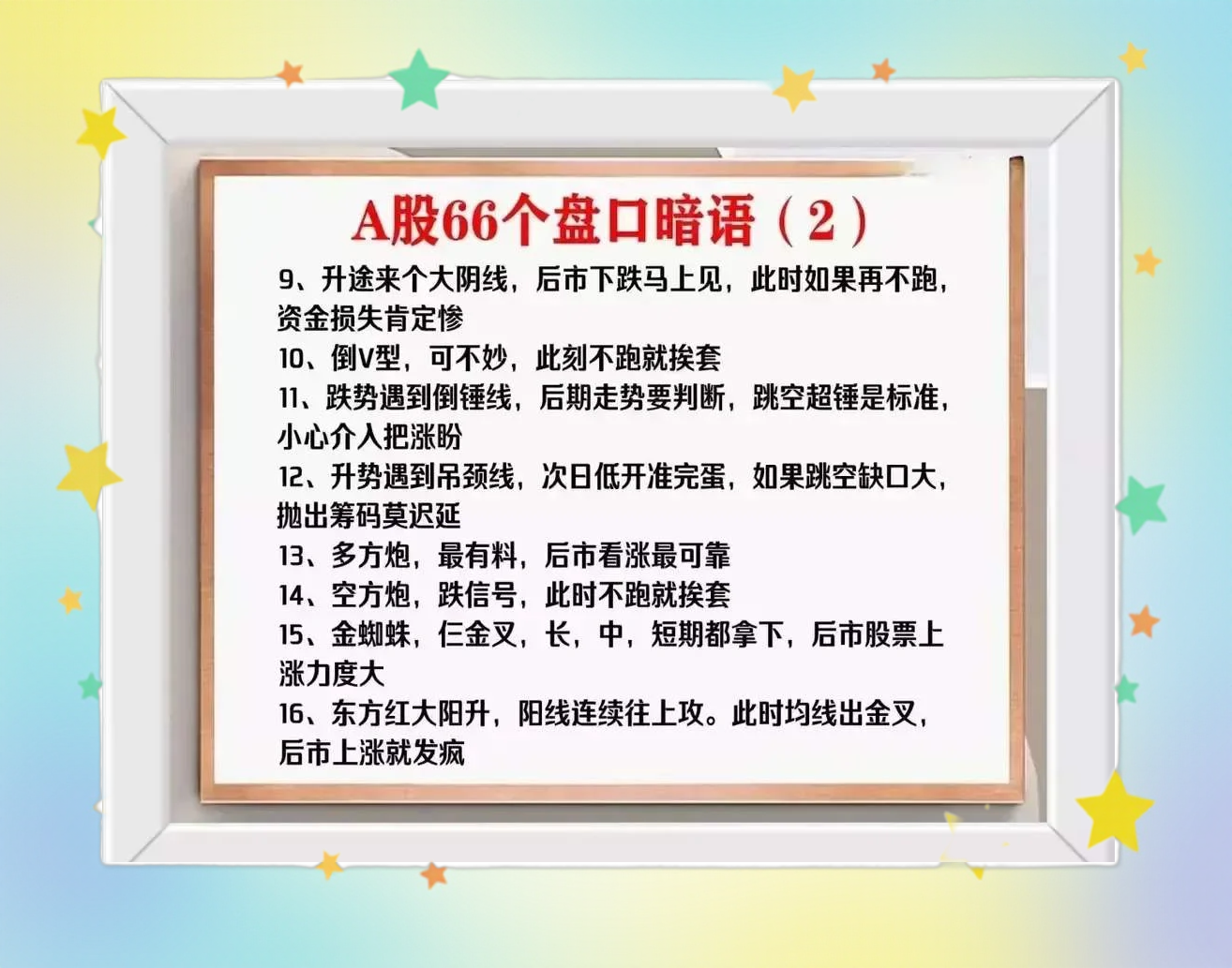 油墨服务暗语解析,行业术语与实战应用指南