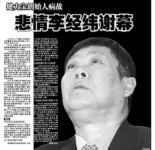 李宁自白：英雄不自由...