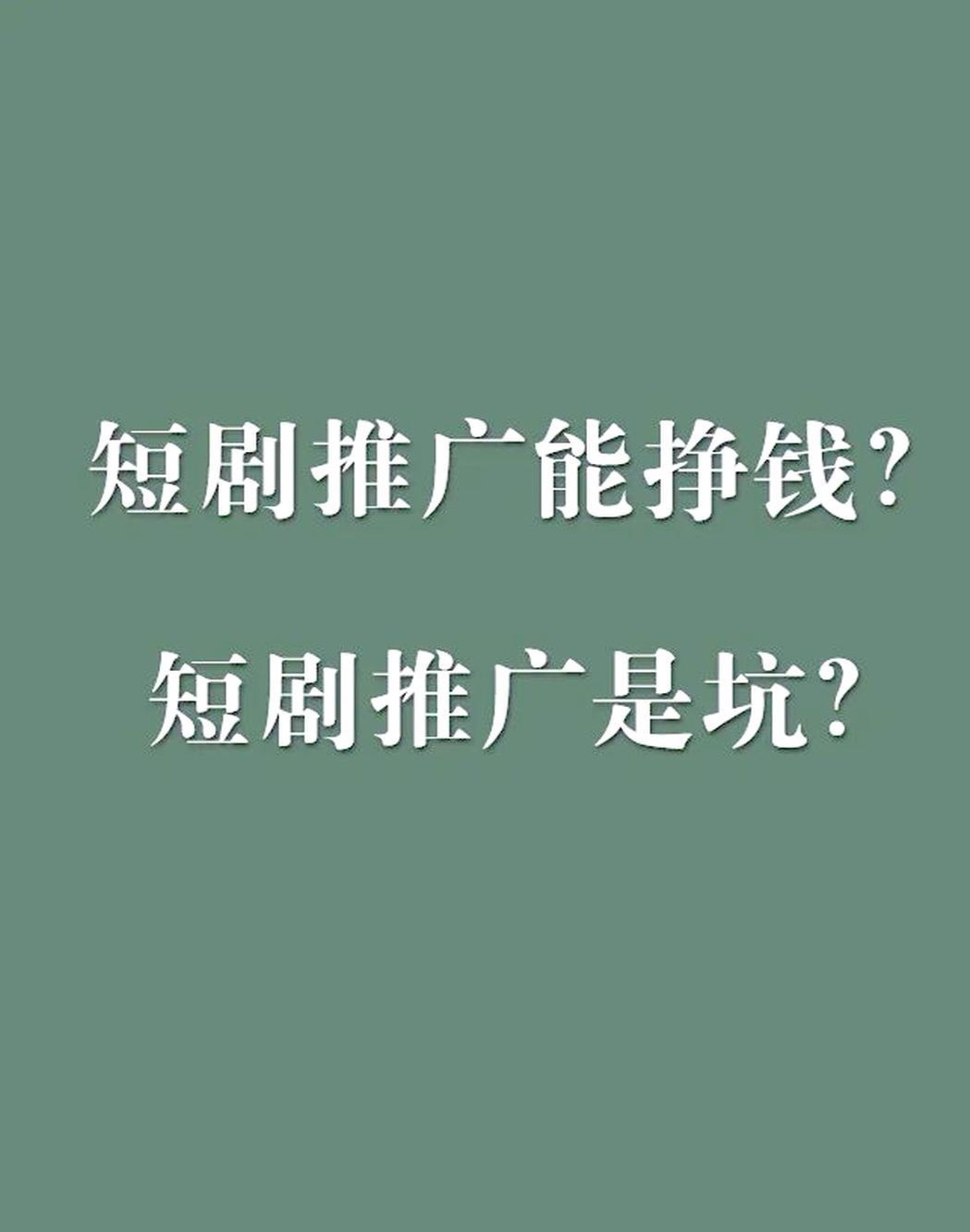 同城降到底是什么？新手如何避免踩坑？