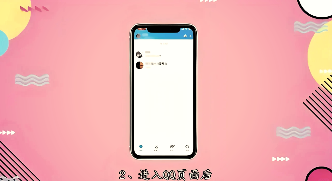 QQ同城免费服务群真的能帮你解决生活难题吗?