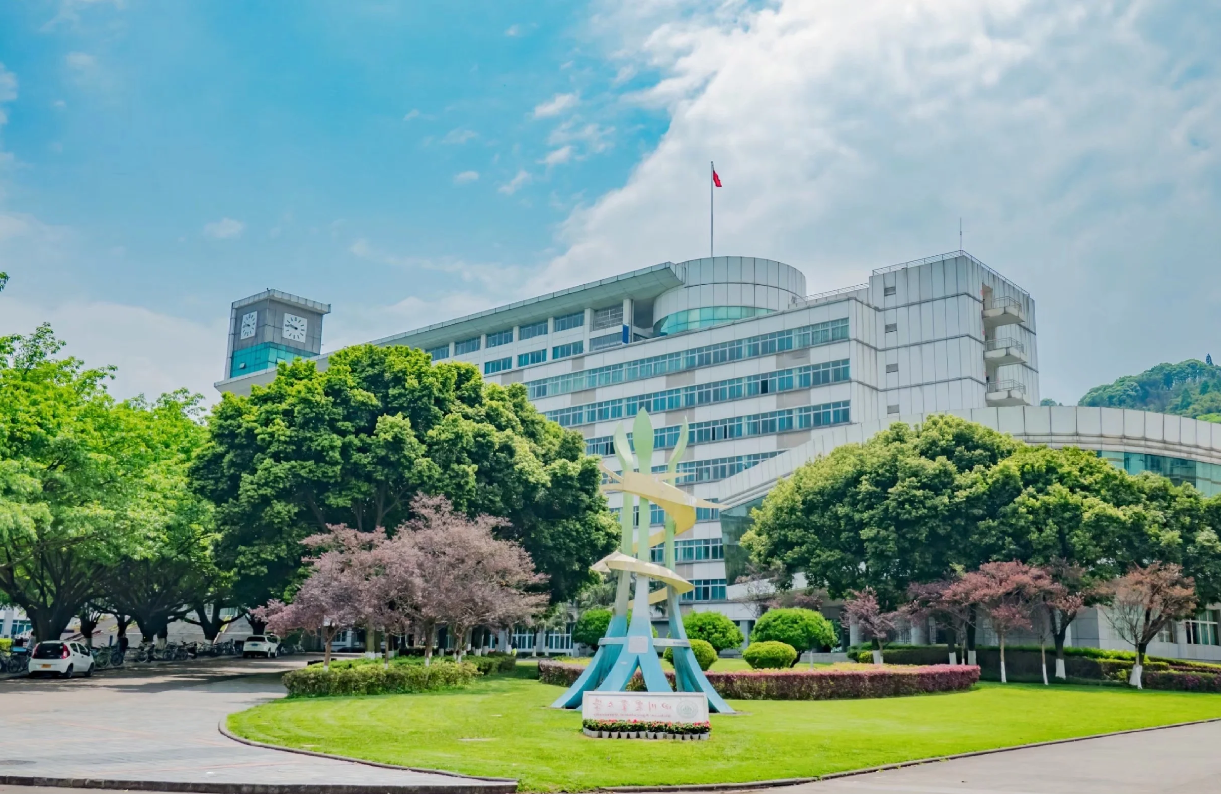四川农业大学