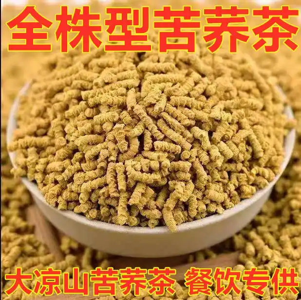 人们为什么爱吃荞麦产品,它有哪些特殊营养?...