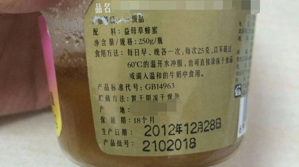 埃及古墓蜂蜜未腐败?保质期这么长,有科学依据吗...