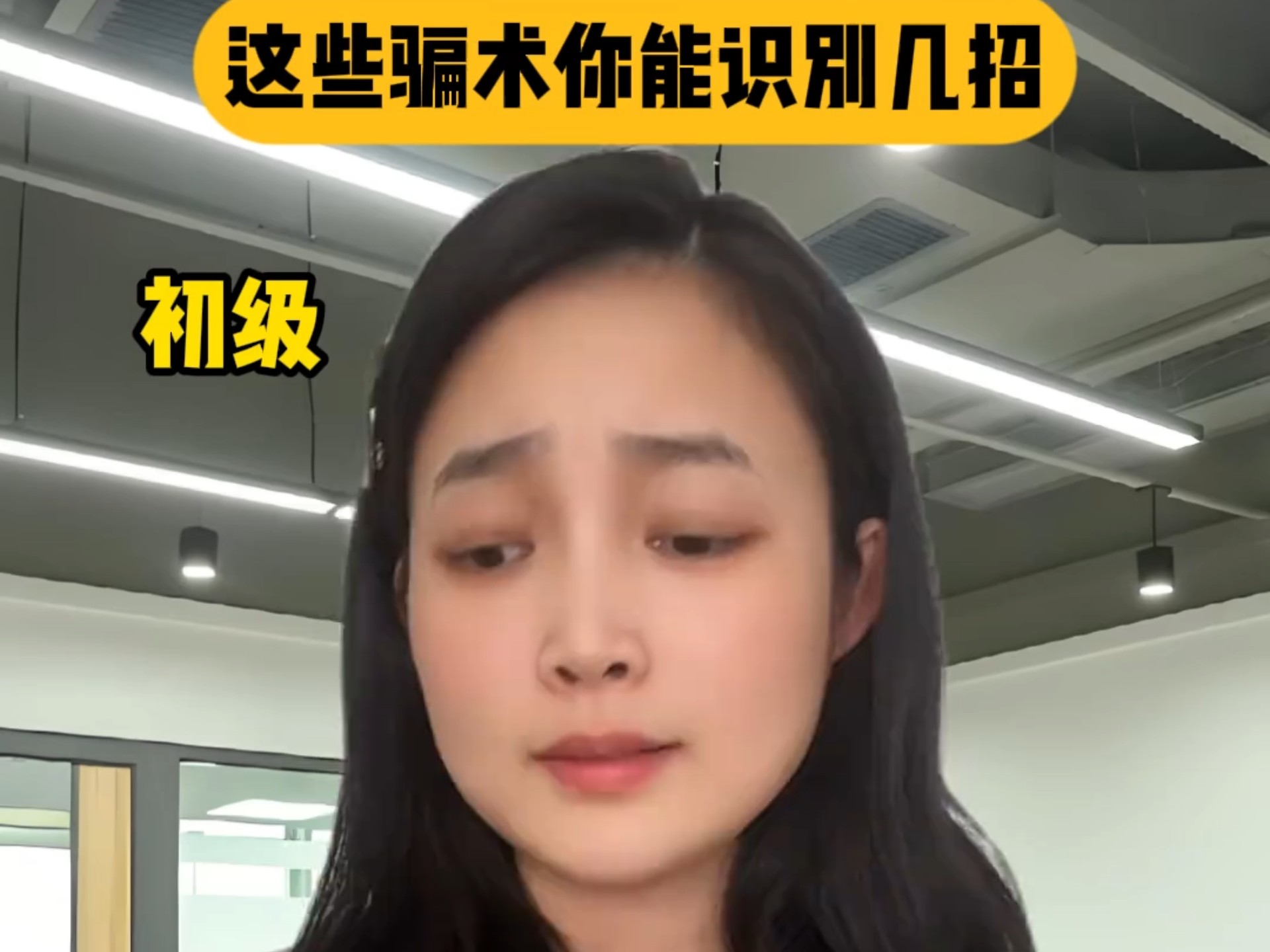 同城约真实吗？揭秘线上社交背后的信任陷阱与安全法则
