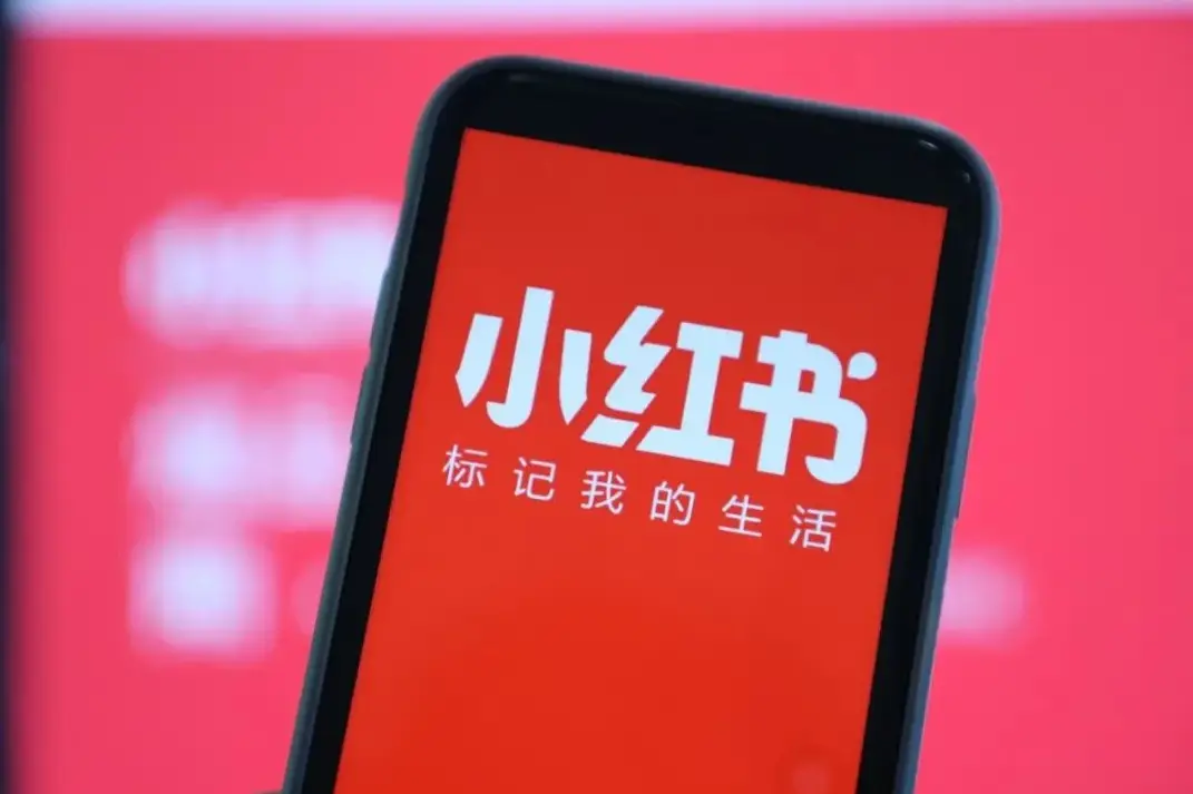 小红书约茶暗号到底怎么玩？