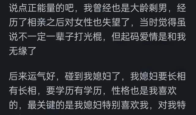 95后佛系婚恋观 年轻人为何拒绝传统婚礼