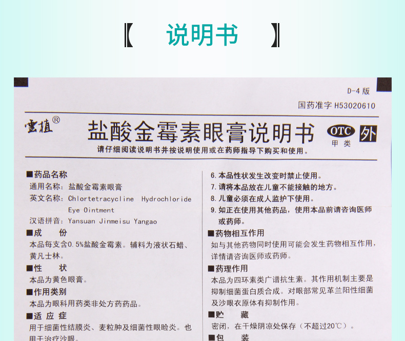 金黄色葡萄球菌的危害 食品中如何有效预防