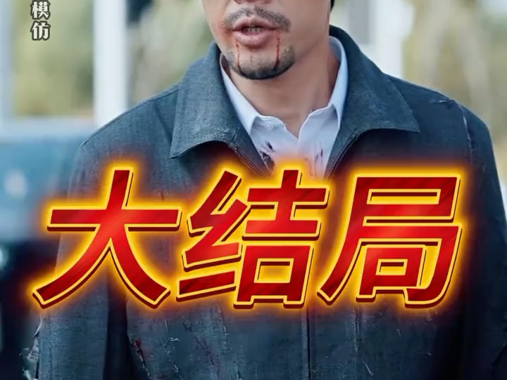 锁爱三生大结局解析 萧鸿烨顾梦最终结局