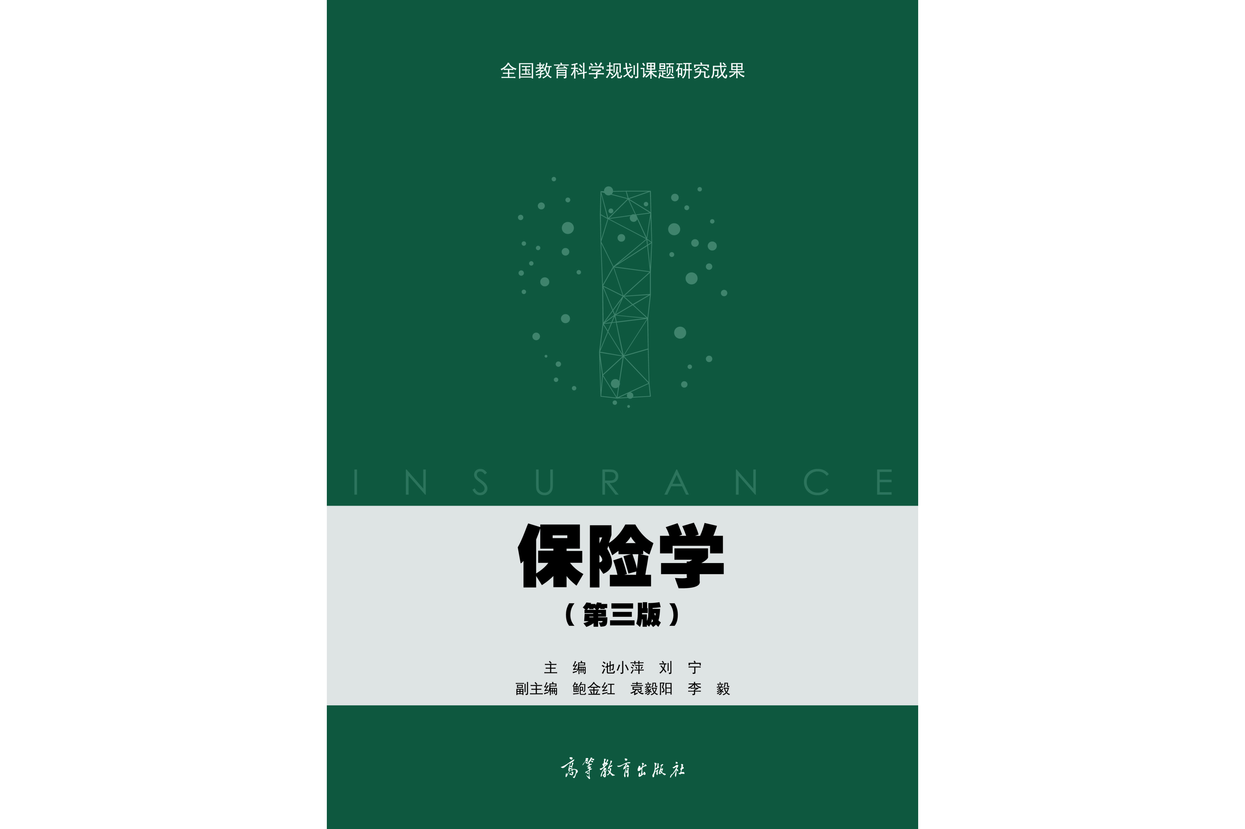 百年波音之觞：是系统的错？还是行业的锅？...