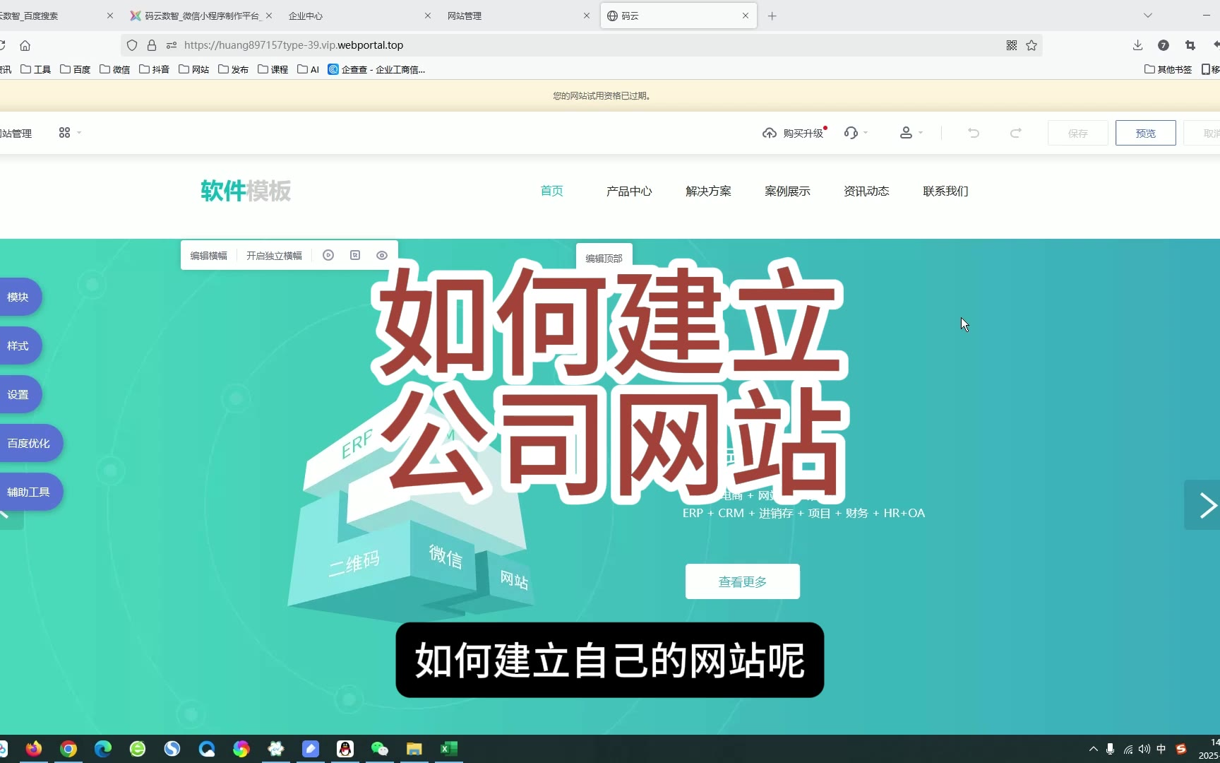 纽曼固件下载方法 纽曼官网入口在哪里