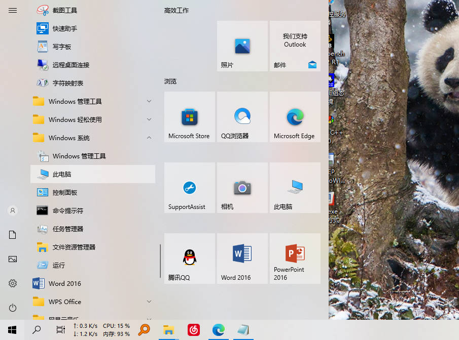 浏览器官网