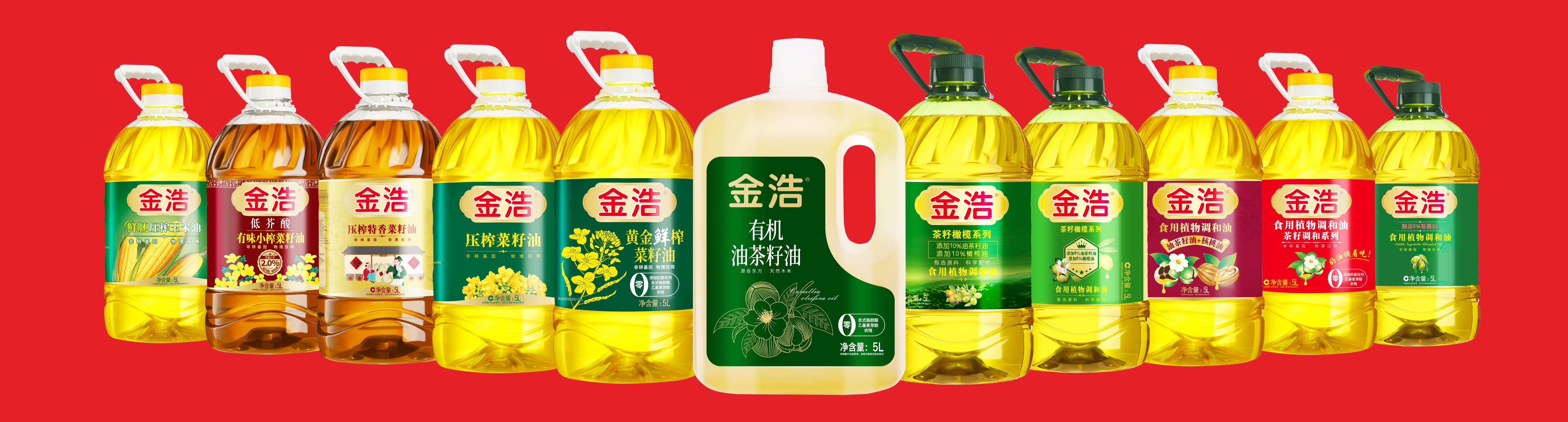 食用油信息网