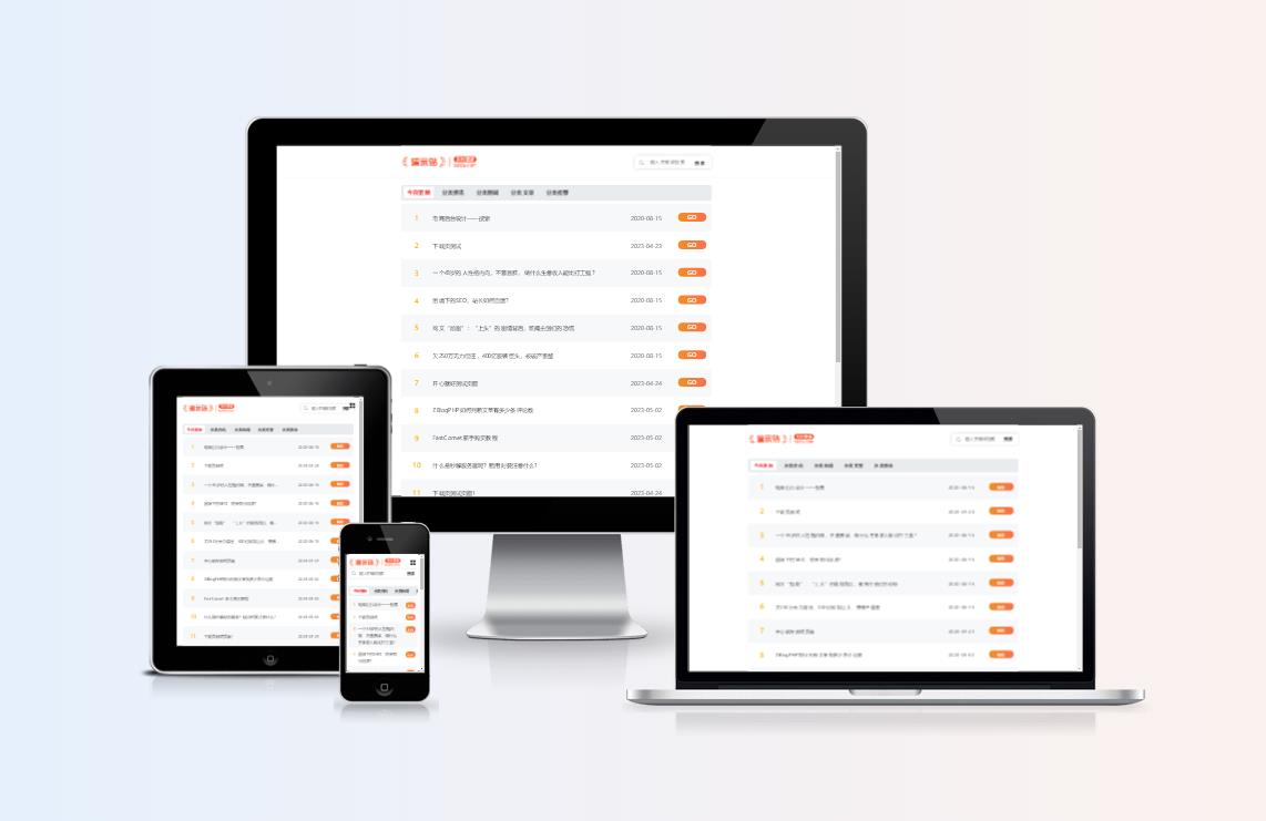 Dreamweaver怎么制作网页模板 如何用模板创建子页面