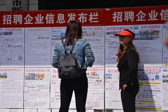 日结临时工一天一结