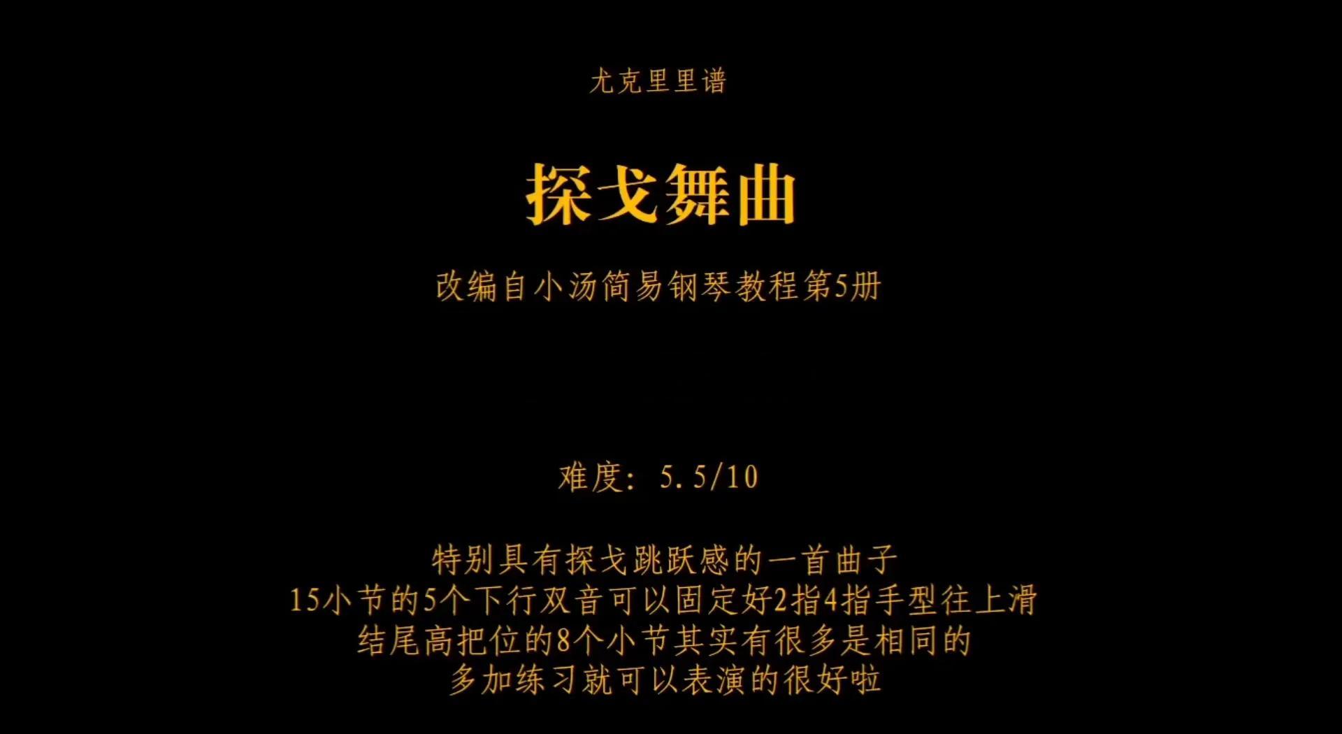 不为人知的“拉美辛德勒”？...