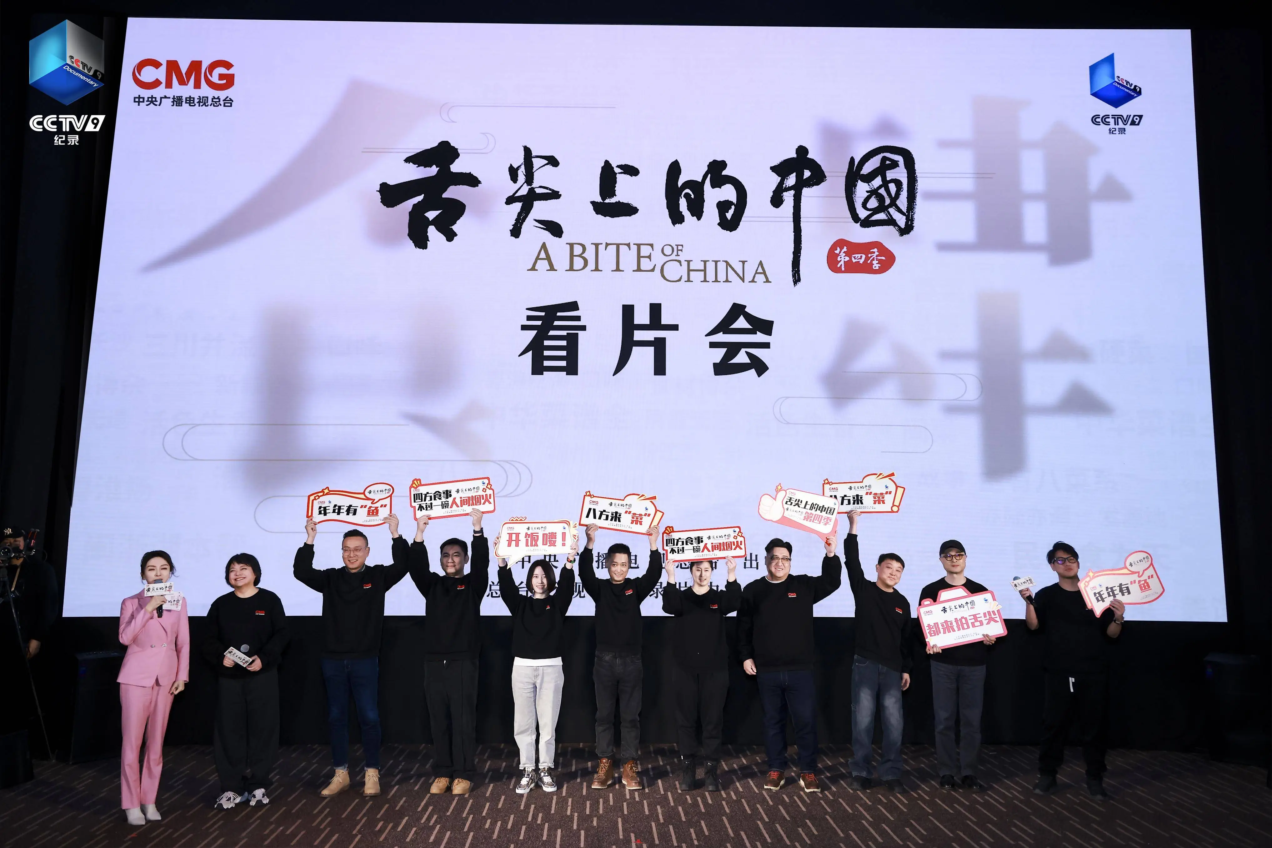 后舌尖时代的陈晓卿,下一步回归自然?...